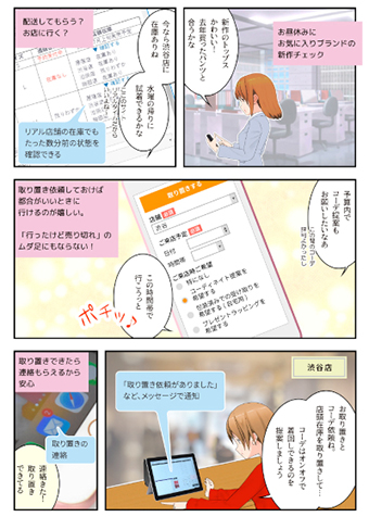 マンガP1