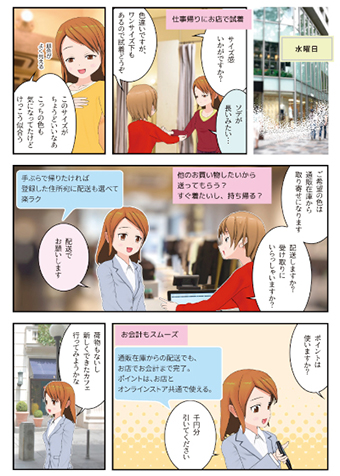 マンガP2