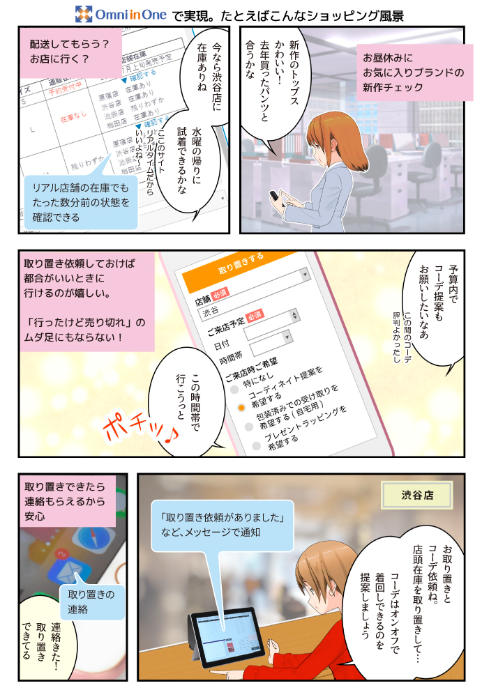 マンガP1