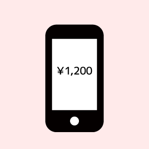 お会計