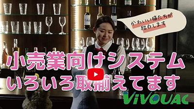yotuube_小売業